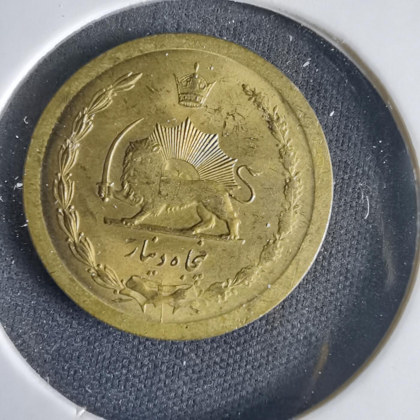 沼泽如烟--第1001场 伊朗