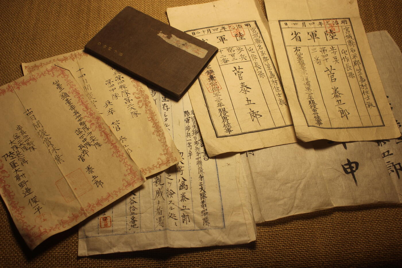 2026.2.22日系拍卖 明治时期步兵手牒套装，原主人菅泰五郎，包含手牒、假条、预备役证书等，记录详细时间涵盖明治九年入伍至十二年退伍，年代久远纸张略有痕迹，保存完好无缺损