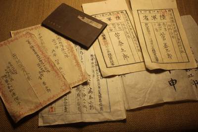 2026.2.22日系拍卖 - 明治时期步兵手牒套装，原主人菅泰五郎，包含手牒、假条、预备役证书等，记录详细时间涵盖明治九年入伍至十二年退伍，年代久远纸张略有痕迹，保存完好无缺损