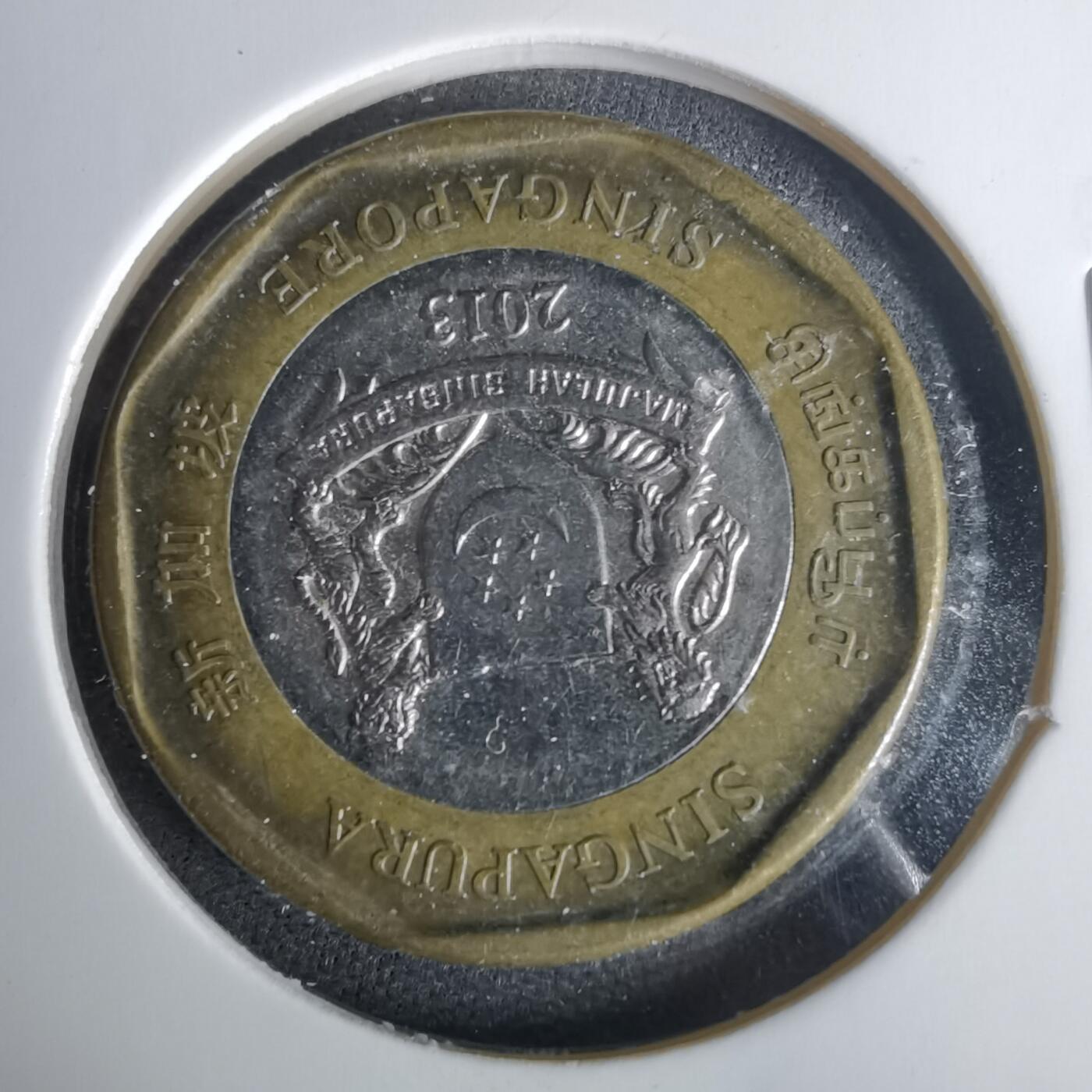 沼泽如烟--第1001场 新加坡2013年一元