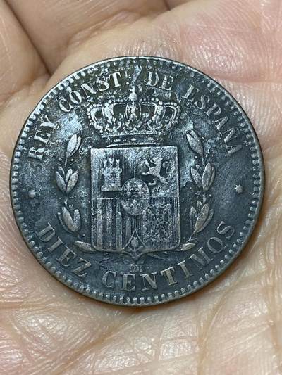 2026年第三十场(总第一百九十九场）英国一线回流散币新春特拍第二场(免佣金) - 西班牙王国1878年10分(阿方索十二世时期，OM八角星标巴塞罗那造，仅发行3年)