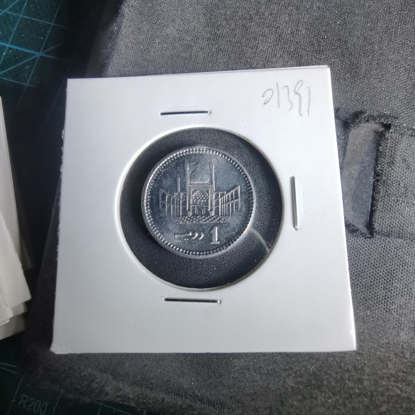 沼泽如烟--第1001场 巴基斯坦2015年1卢布