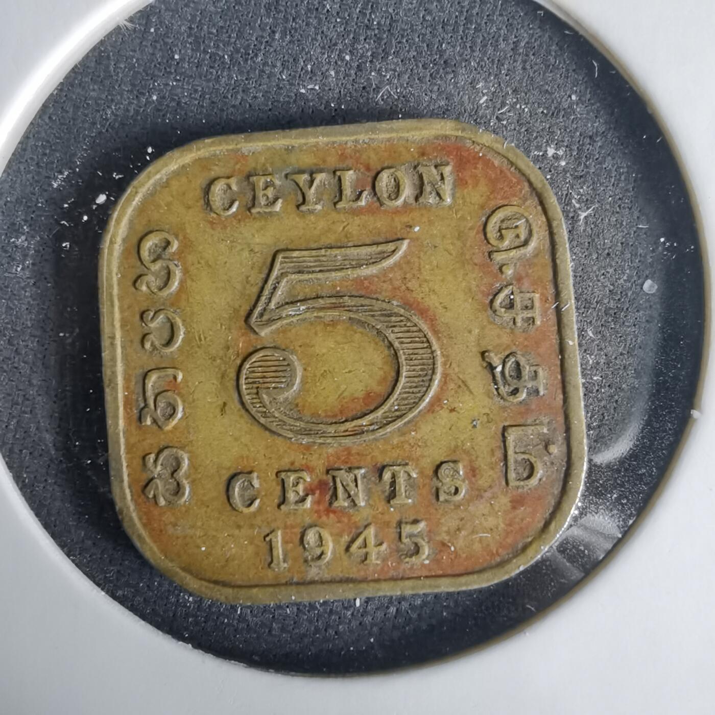 沼泽如烟--第1001场 英属锡兰1945年五分