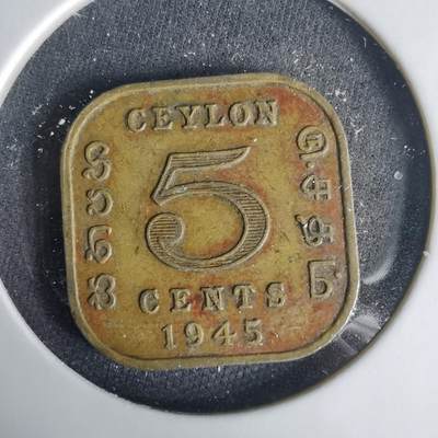 沼泽如烟--第1001场 - 英属锡兰1945年五分