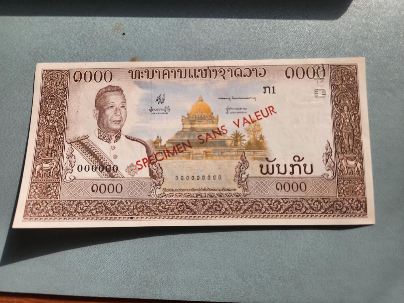 2月20号晚上8点 外国纸币自动截拍第27场 老挝样票极少