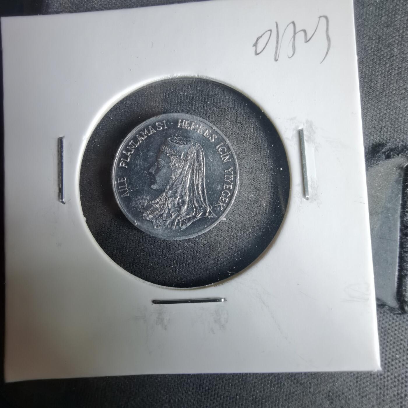 沼泽如烟--第1001场 土耳其1975年5库鲁