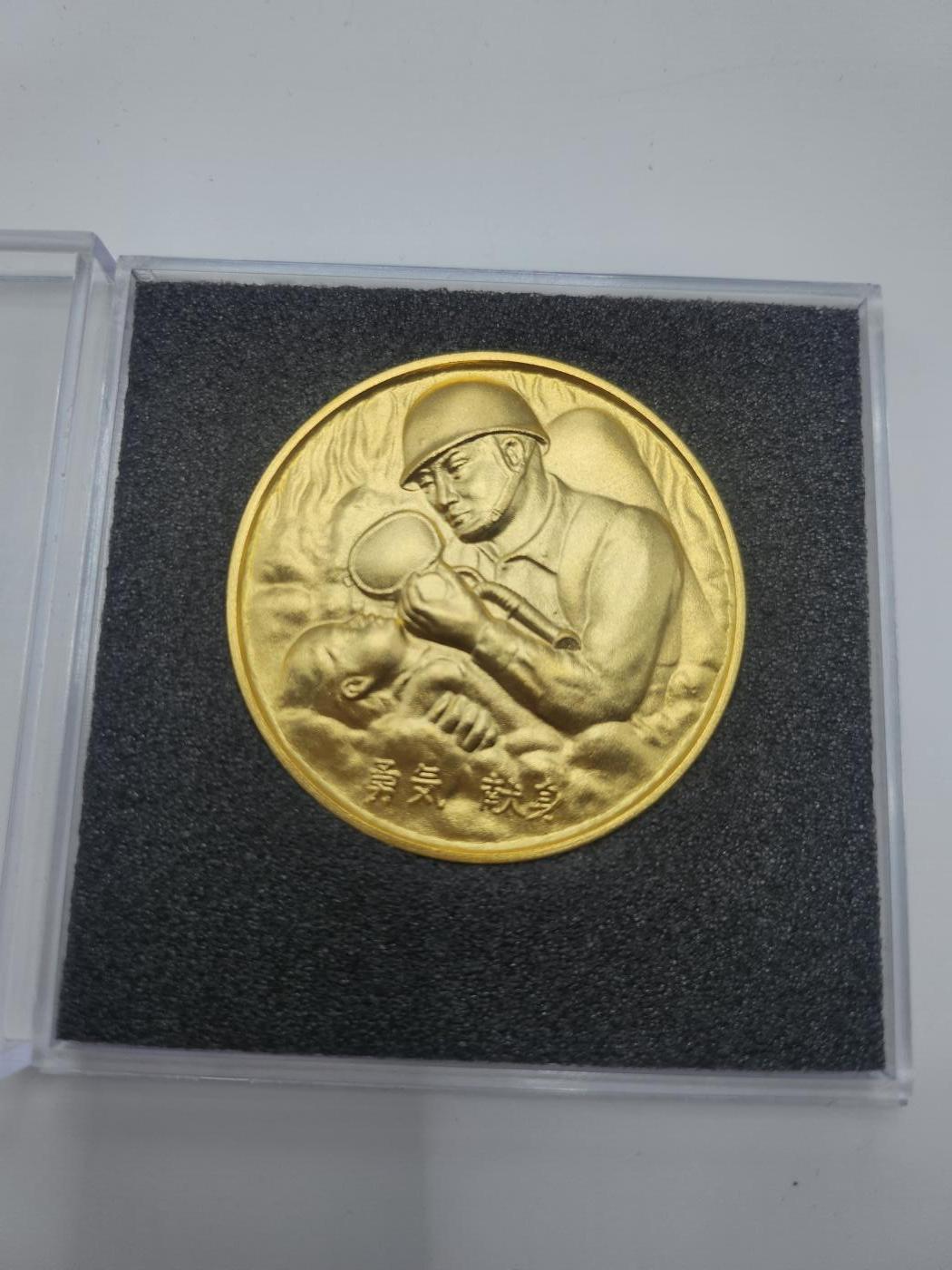 南水社第二次拍卖 东京消防厅消防总监平成24年4月颁发奖章得主堀胜良 带盒