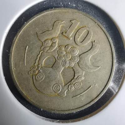 沼泽如烟--第1001场 - 塞浦路斯1983年10米尔