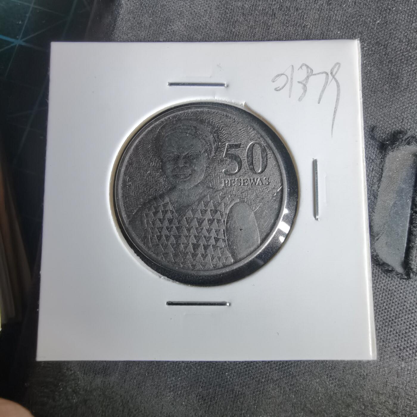 沼泽如烟--第1001场 加纳2020年50比塞瓦