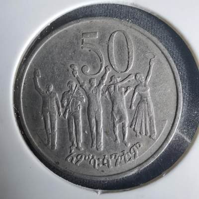 沼泽如烟--第1001场 - 埃塞俄比亚