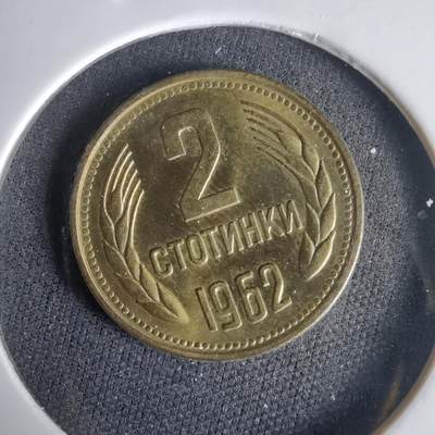 沼泽如烟--第1001场 - 保加利亚1962年二分