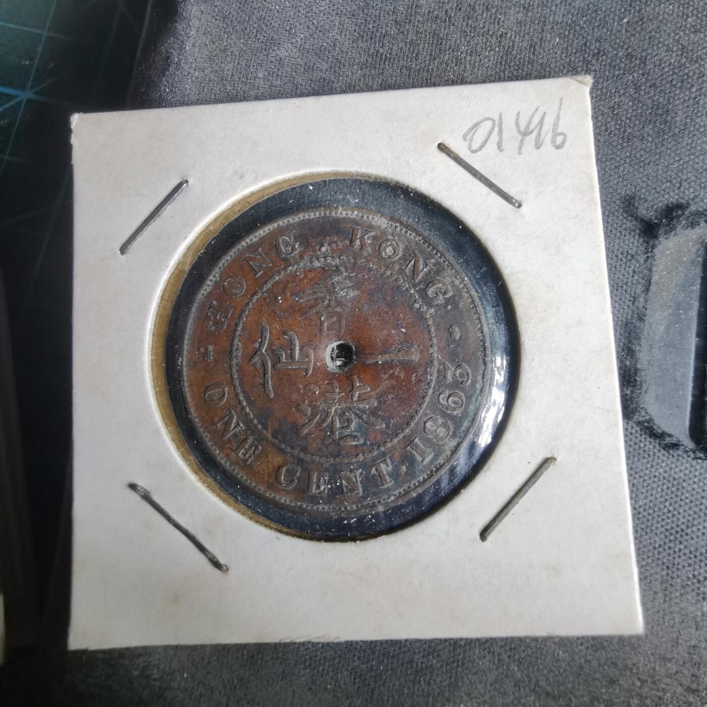 沼泽如烟--第1001场 香港1863年一仙