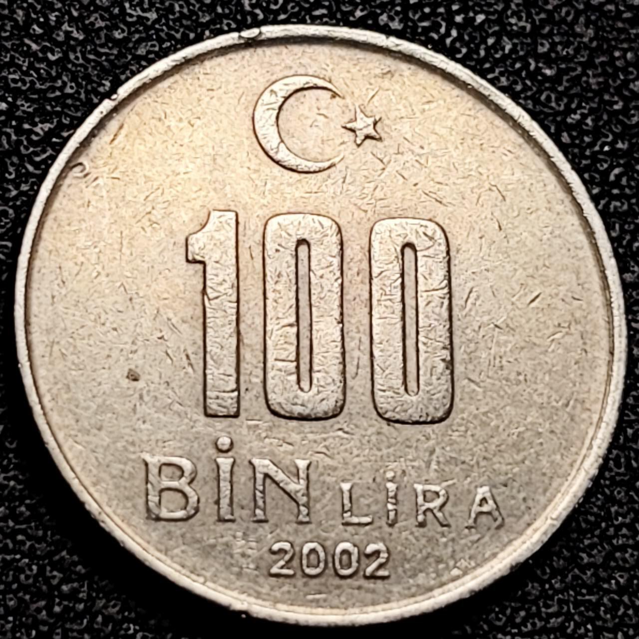 泉币菌-第193场- 新年第一场 新年快乐 本场拍品多 请提前出价 星月 土耳其100B利拉銅镍锌人物币 2002年 21.0毫米 4.6克