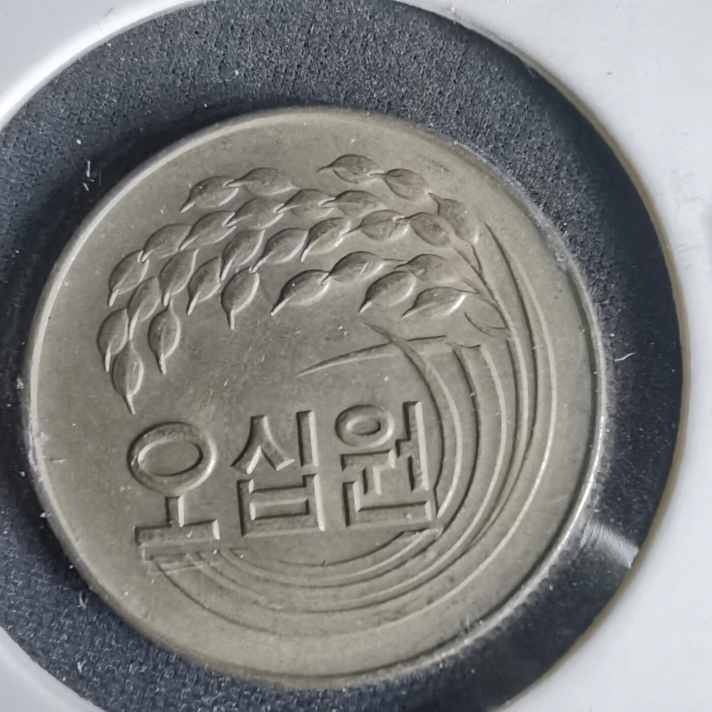 沼泽如烟--第1001场 韩国1974年50元