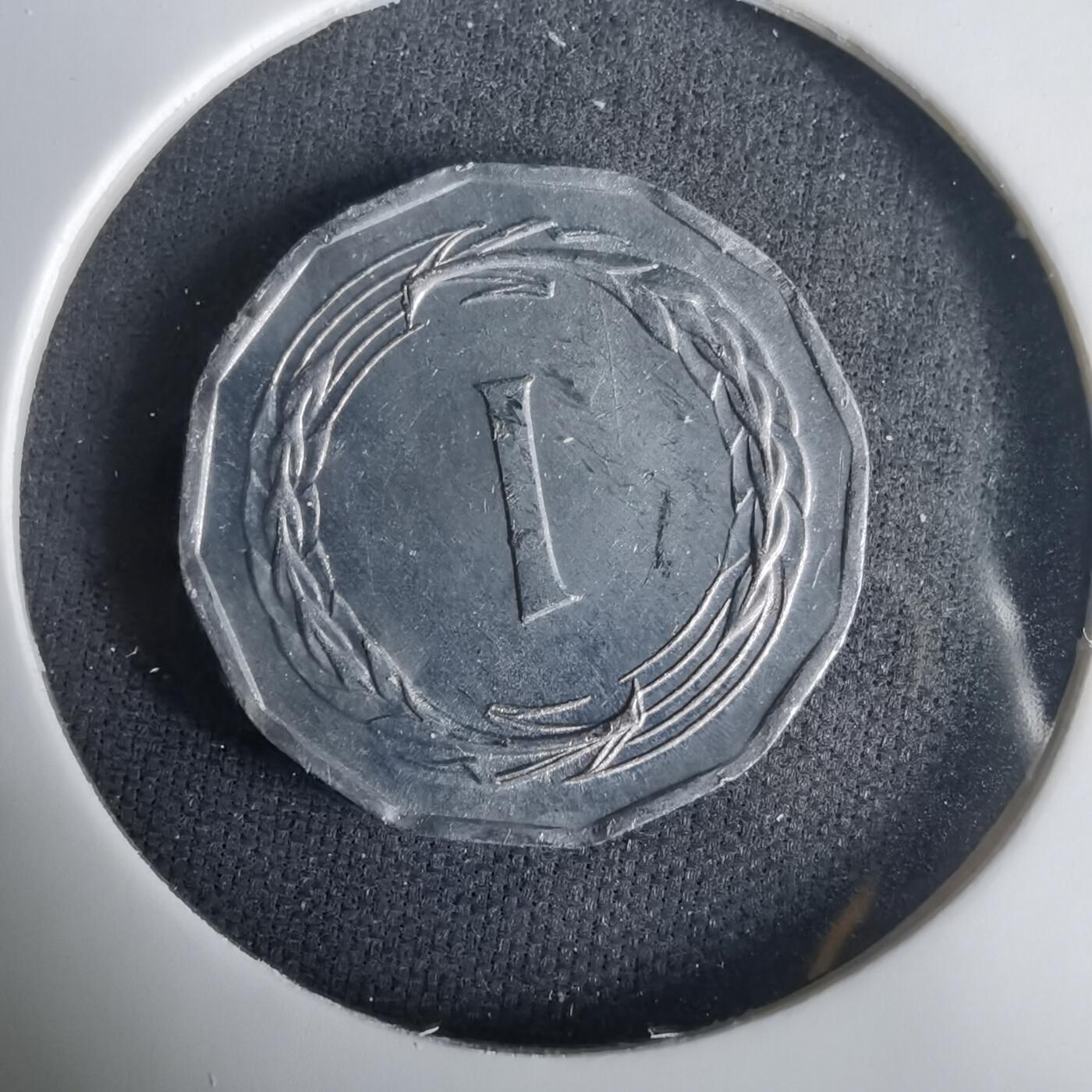 沼泽如烟--第1001场 塞浦路斯1963年1米尔