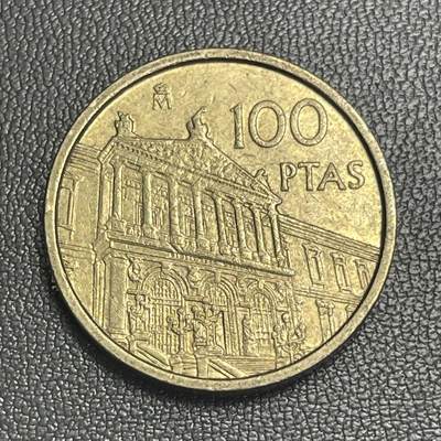 回流0301 - 西班牙1996年100比塞塔纪念币（等值¥4.6元） 马德里西班牙国会大厦 