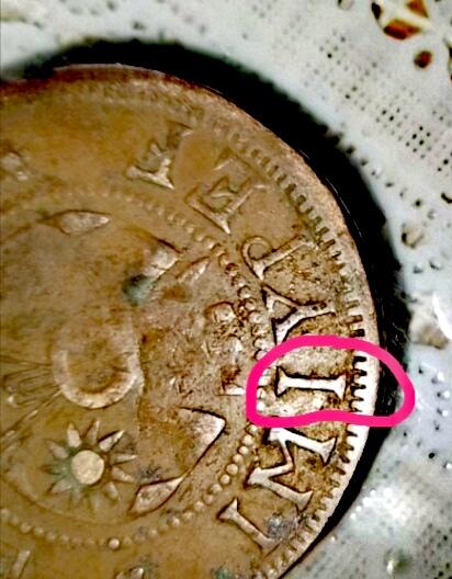 民国陕西二分名誉品  段谱陕西篇2144-陕西012：二分空心圈错版