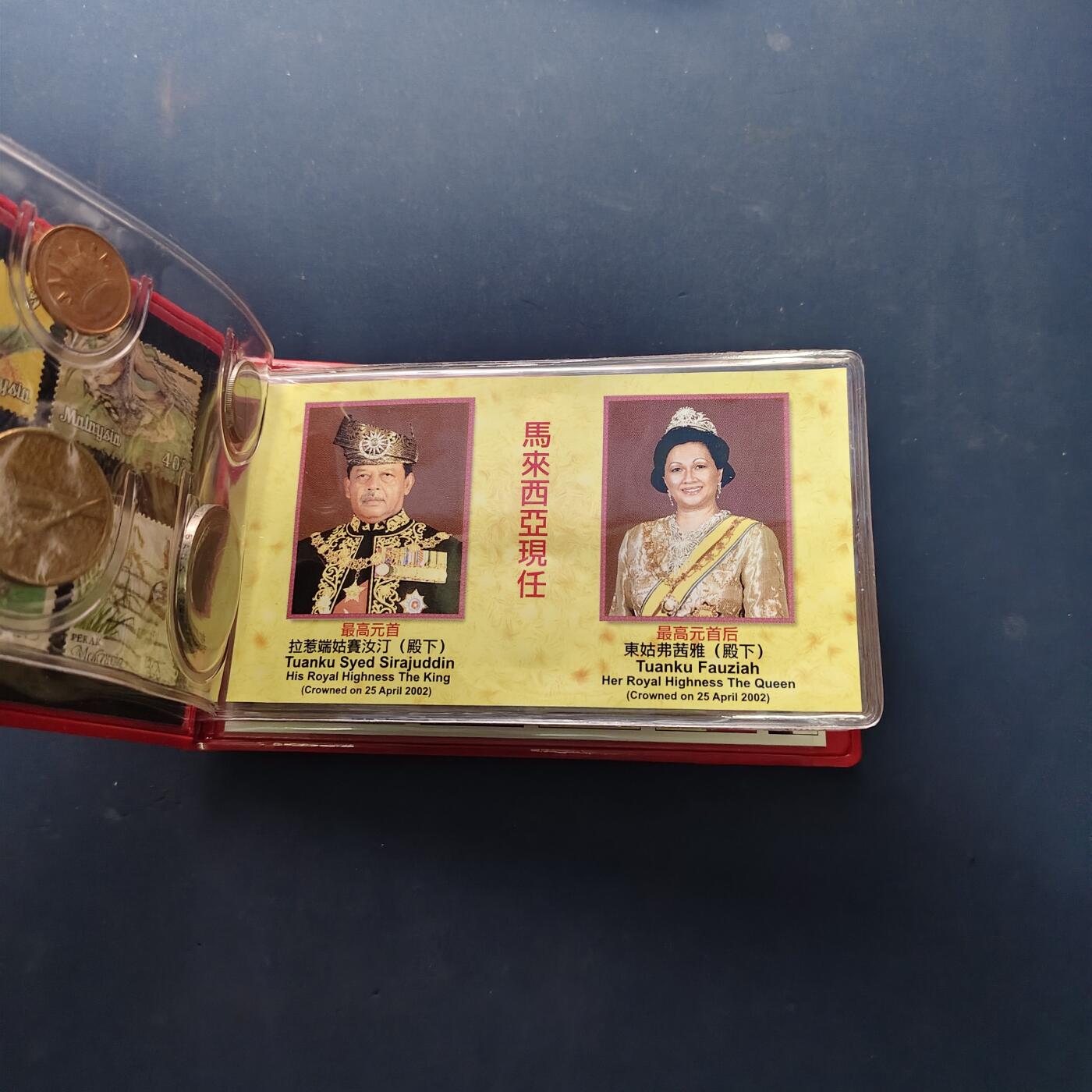 【全场包邮】纯粹捡漏拍504场-更新中 马来西亚各年份民俗版6枚套币旅游纪念品