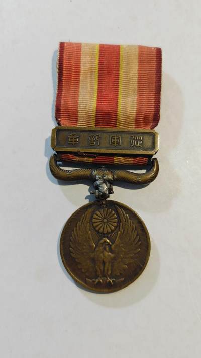 东亚勋章徽章主题拍卖8（120件） - 昭和六年乃至九年从军记章（918事变