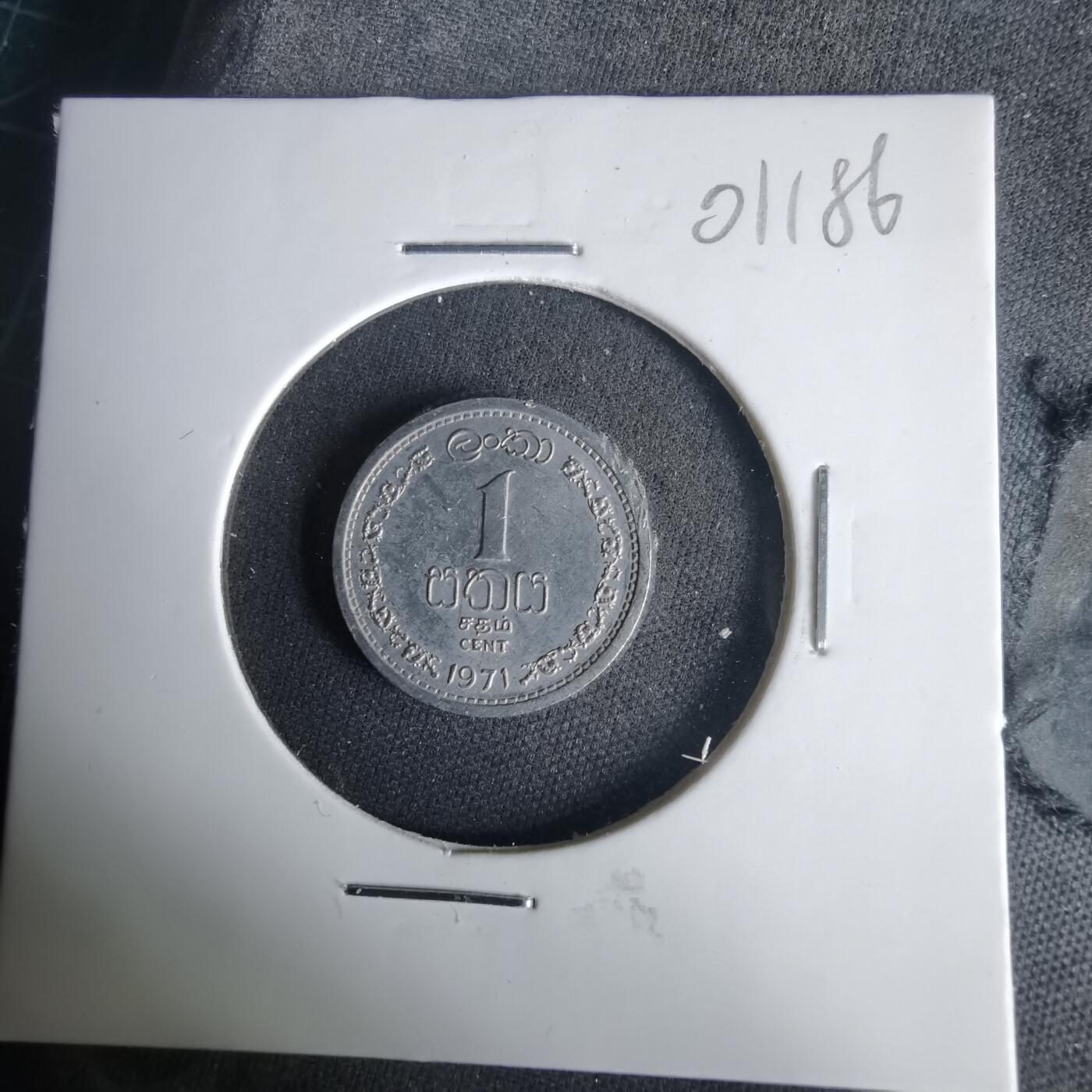 沼泽如烟--第1001场 斯威士兰1971年一分