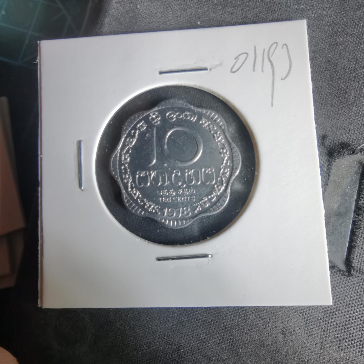 沼泽如烟--第1001场 斯威士兰1978年十分