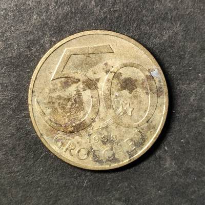 嘉禾收藏    【第474期】            无佣金、可寄存、满30元包邮 - 币一枚