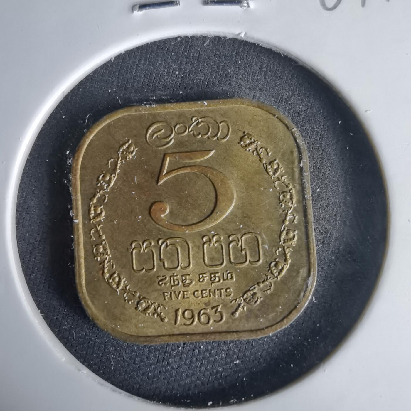 沼泽如烟--第1001场 斯威士兰1963年五分