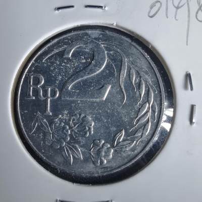 沼泽如烟--第1001场 - 印度尼西亚1970年2卢比