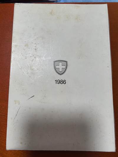 长老汇马年精选第二场拍卖 - 1986瑞士精制币8枚套，盒证全