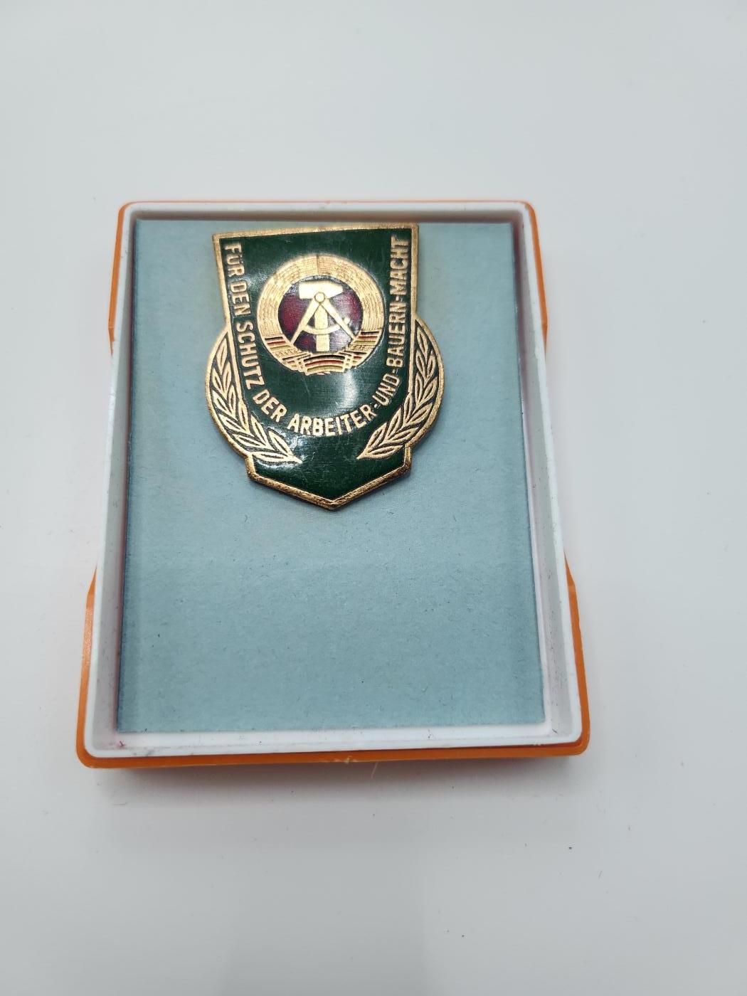 南水社第二次拍卖