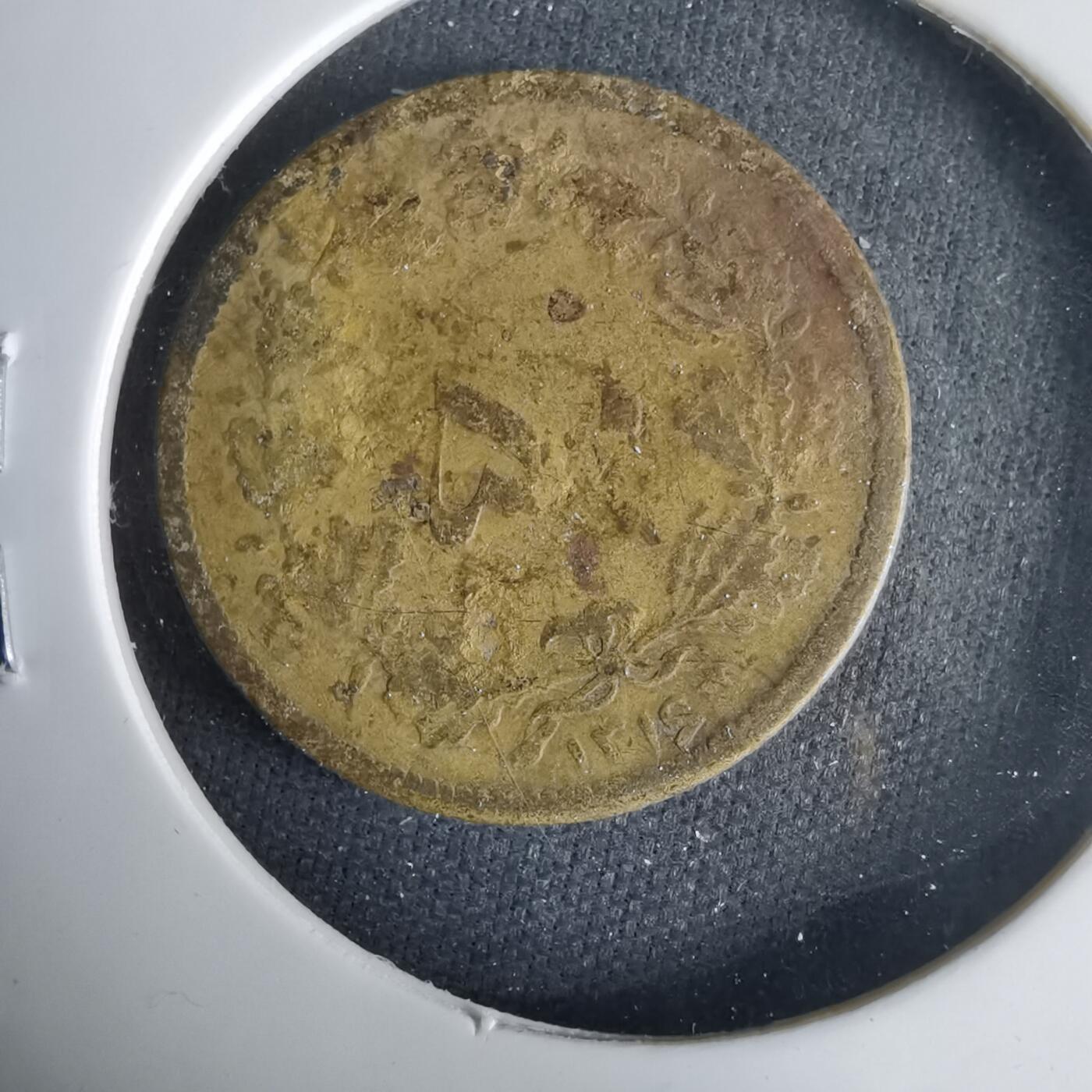 沼泽如烟--第1001场 伊朗