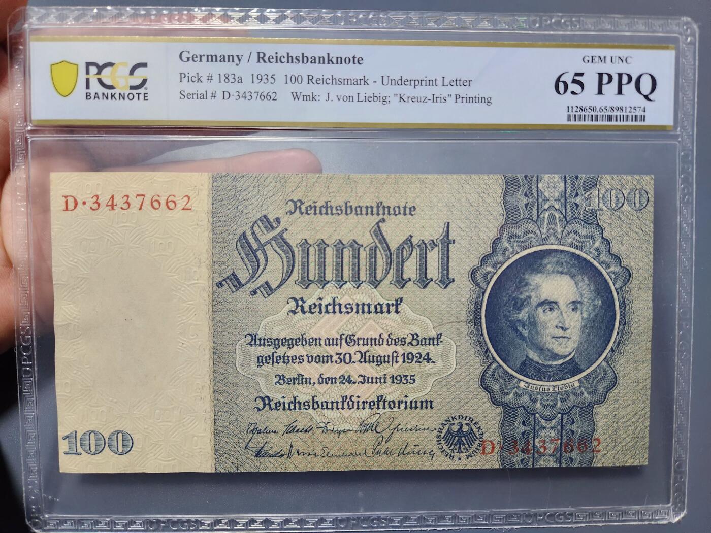 2月20号晚上8点 外国纸币自动截拍第27场 65