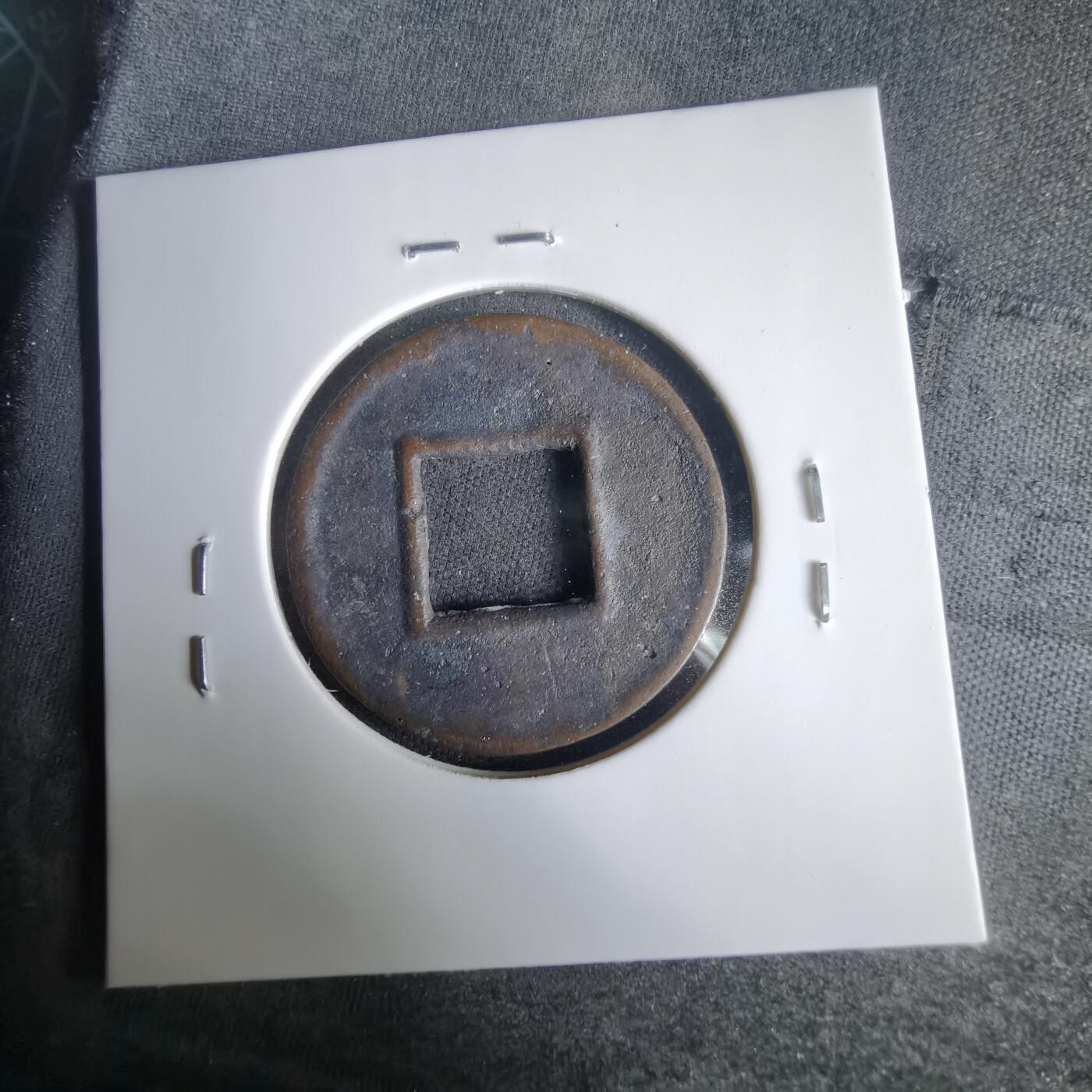 沼泽如烟--第1001场 五铢