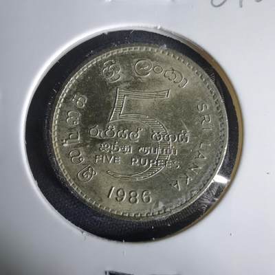 沼泽如烟--第1001场 - 斯里卡兰1986年5卢比