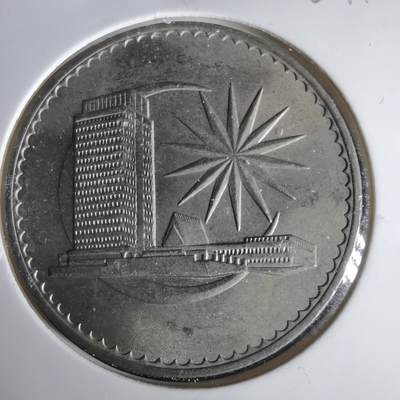 沼泽如烟--第1001场 - 马来西亚1971年1林吉特