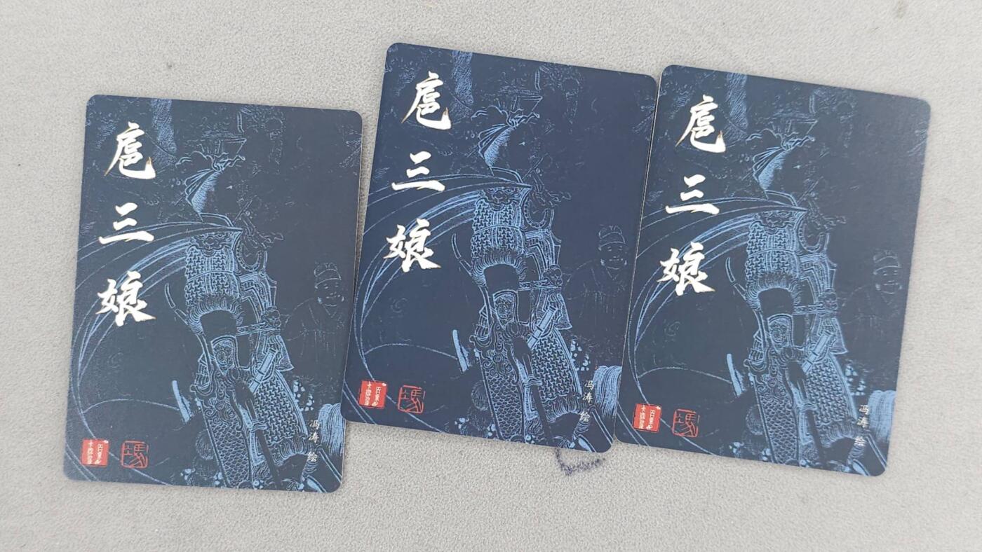 买就送PR！！龙虎卡牌-七六场（满200元包邮，无佣金，每周六结拍，欢迎送拍） 彩闪3张 百里 冯涛-扈三娘 三宫