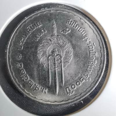 沼泽如烟--第1001场 - 泰国