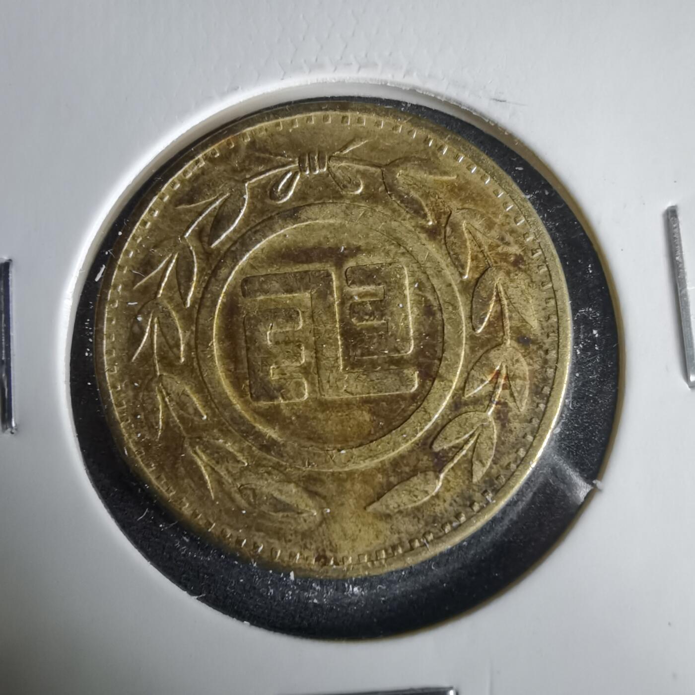 沼泽如烟--第1001场 电话代币