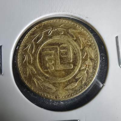 沼泽如烟--第1001场 - 电话代币