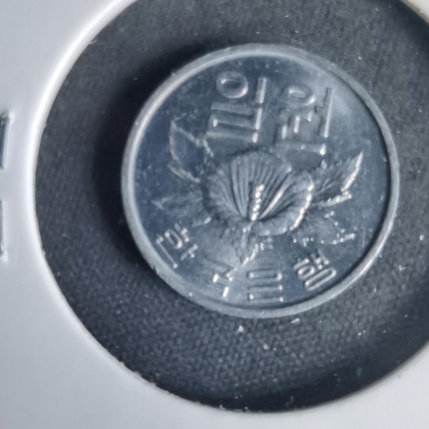 沼泽如烟--第1001场 韩国1969年一元