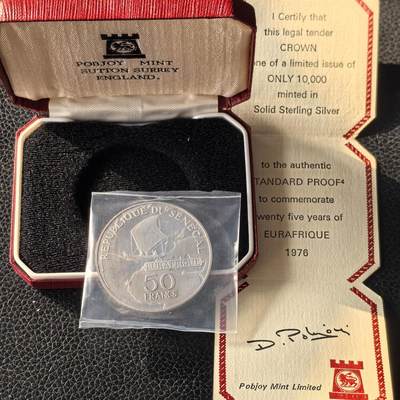 道一币馆币章第一百六十六场 - 原盒证 塞内加尔1975年第25届欧亚方案年鉴50法郎银币 28.28g 925s