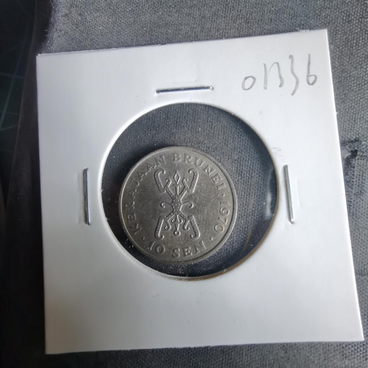 沼泽如烟--第1001场 文莱1970年十分