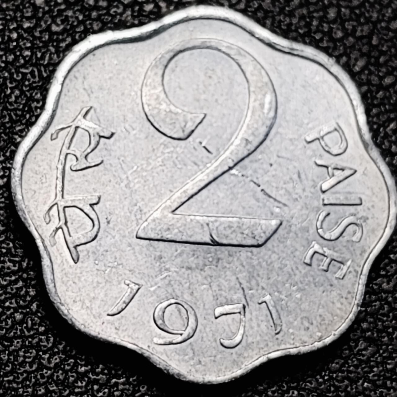 泉币菌-第193场- 新年第一场 新年快乐 本场拍品多 请提前出价 印度2派沙 1971年 异形铝币 梅花形硬币