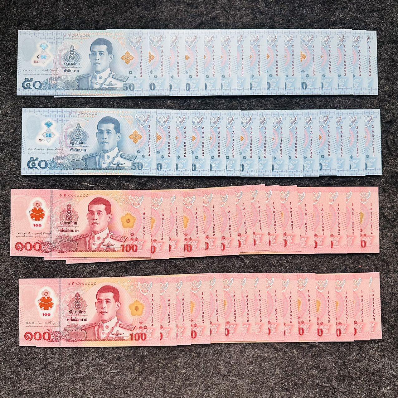 泰国2025年50和100塑料钞，无47