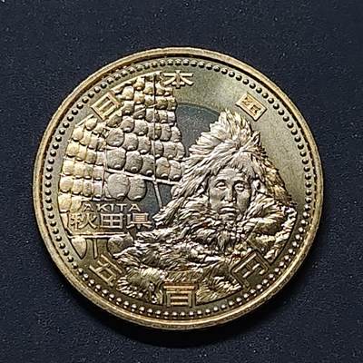 【全场包邮】纯粹捡漏拍504场 - 日本平成23年500円地方自治六十周年秋田县竿灯节双色纪念币