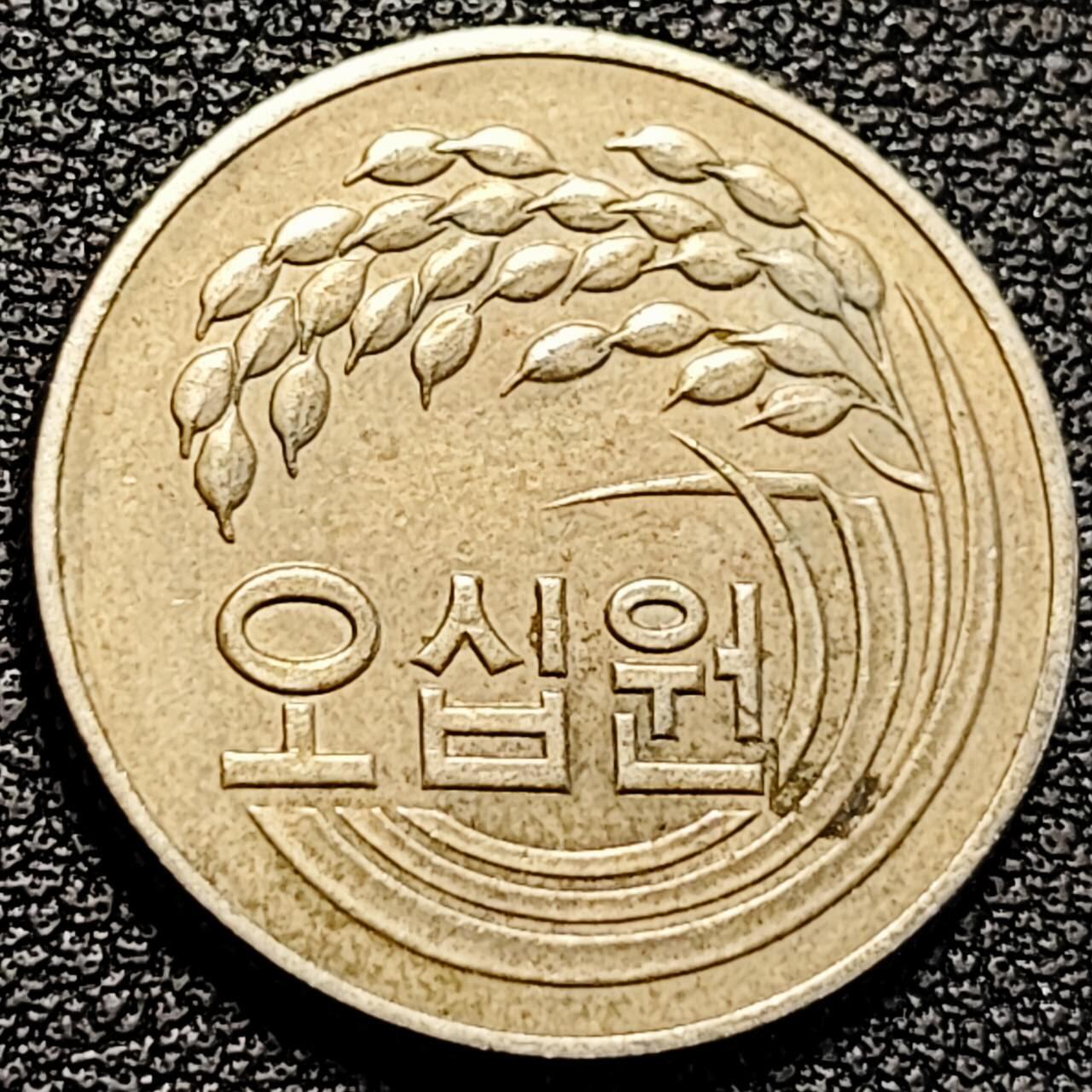 泉币菌-第193场- 新年第一场 新年快乐 本场拍品多 请提前出价 1982年 韩国 早期50韩元 水稻FAO