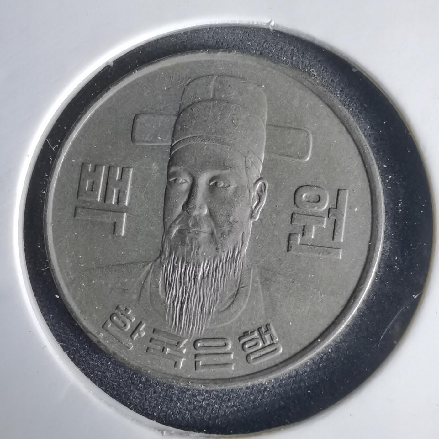 沼泽如烟--第1001场 韩国1980年百円