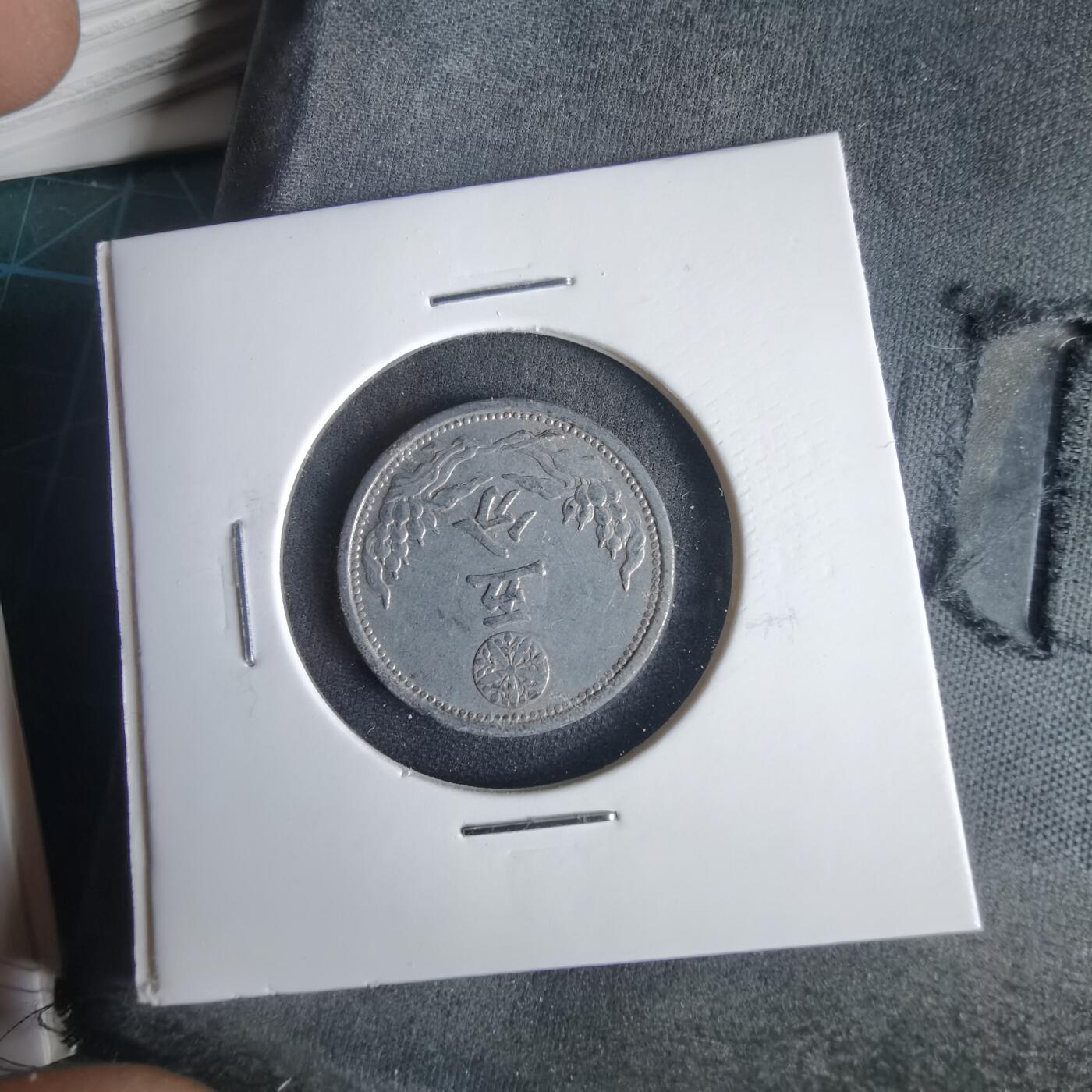 沼泽如烟--第1001场 康德八年五分