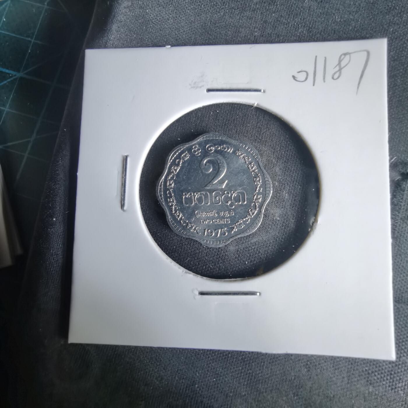 沼泽如烟--第1001场 斯威士兰1975年2分