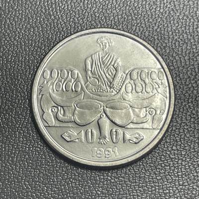 回流0301 - 1991年巴西50克鲁赛罗不锈钢币 